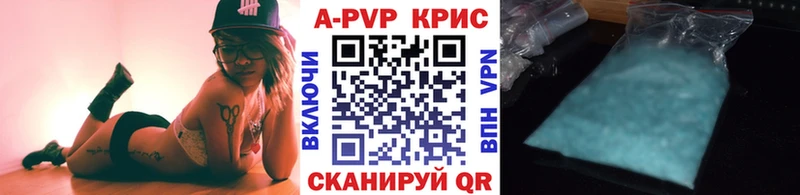 закладки  Южно-Сухокумск  Alfa_PVP VHQ 