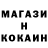 Меф мяу мяу Gary Goodwin