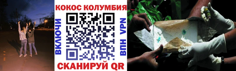Кокаин Колумбийский  МЕГА рабочий сайт  Южно-Сухокумск 