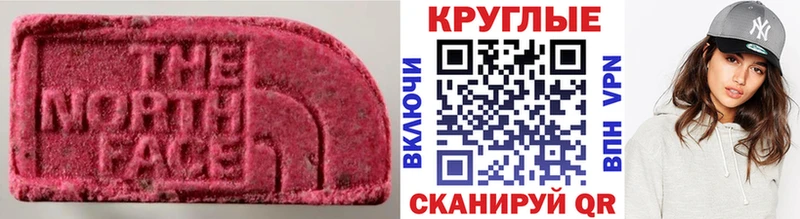 Экстази 280 MDMA  купить наркотик  Южно-Сухокумск 