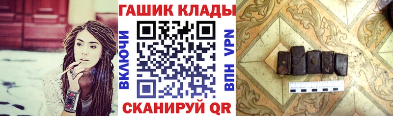 ГАШ индика сатива сайты даркнета какой сайт Южно-Сухокумск