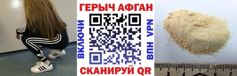ГЕРОИН белый omg онион Южно-Сухокумск