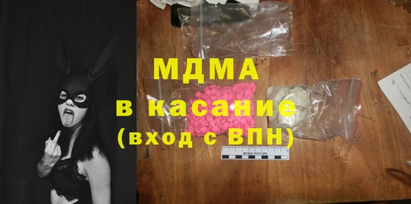 МДМА Пересвет