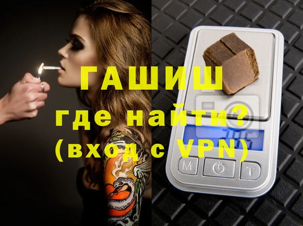 МДМА Пересвет