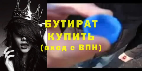 дурь Переславль-Залесский