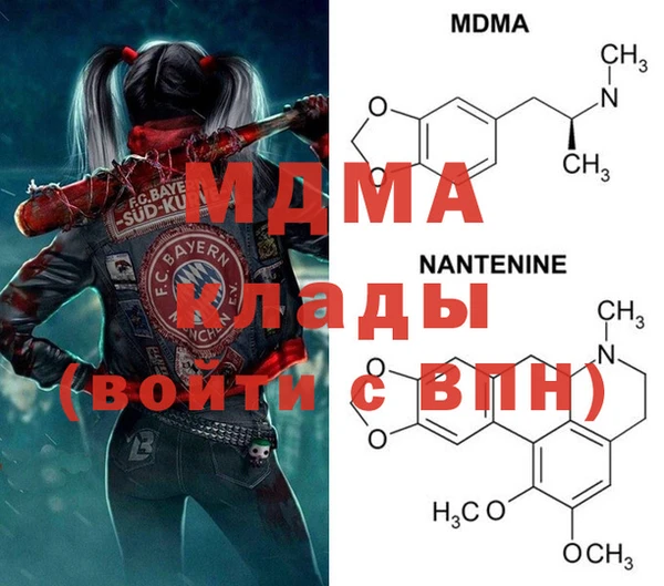 МДМА Пересвет