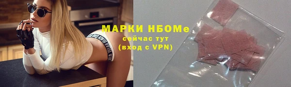 МДМА Пересвет
