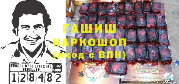 дурь Переславль-Залесский