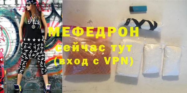 дурь Переславль-Залесский