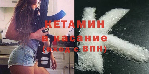 МДМА Пересвет