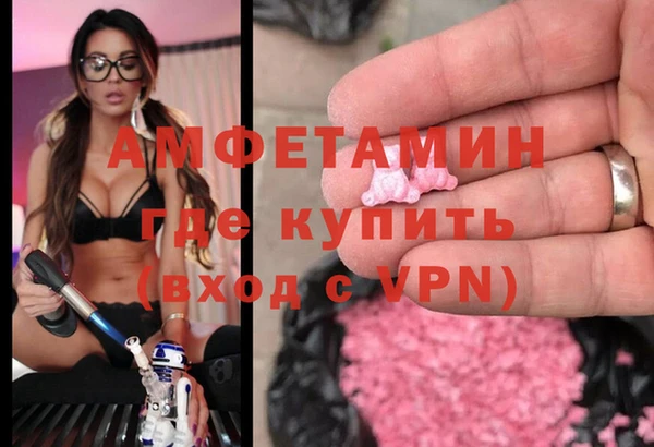 МДМА Пересвет