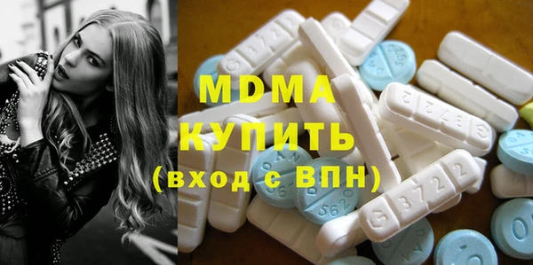 МДМА Пересвет