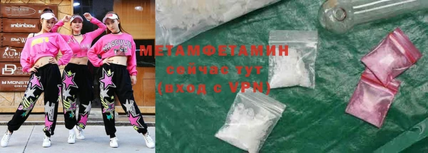 МДМА Пересвет