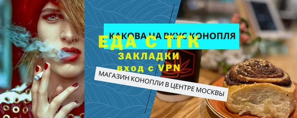 дурь Переславль-Залесский