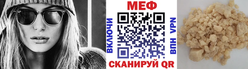 цены наркотик  ОМГ ОМГ как зайти  МЕФ кристаллы  Южно-Сухокумск 