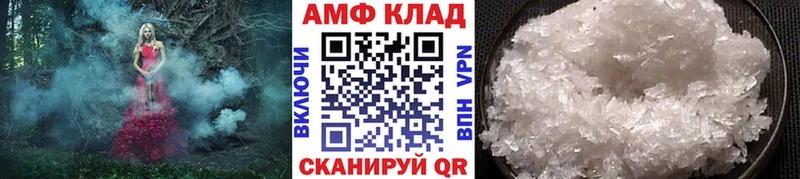 МЕТАМФЕТАМИН мет  где можно купить   Южно-Сухокумск 