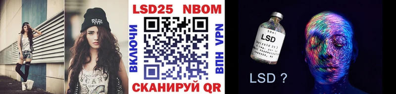 Наркотические марки 1,8мг  Южно-Сухокумск 