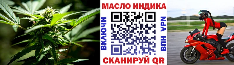 наркошоп  Южно-Сухокумск  Дистиллят ТГК концентрат 